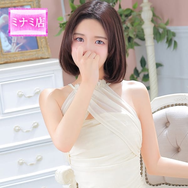あまね