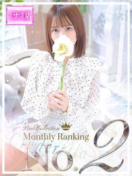 ☆カンナ☆|ピンクコレクション大阪店で評判の女の子