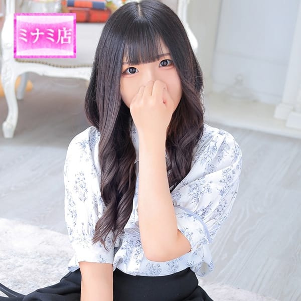 ウラン