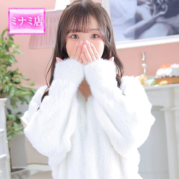 れな