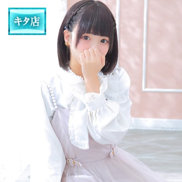 あずさ【☆145cmロリ美乳未経験☆】 | ピンクコレクション大阪店(新大阪)