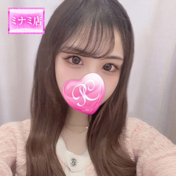めろ