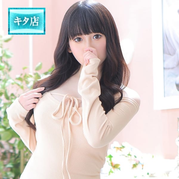 リリス【☆無防備な最強ぷる②バスト☆】 | ピンクコレクション大阪店(新大阪)