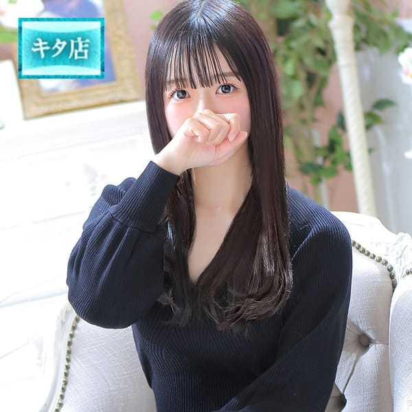 好々美【ココミ】