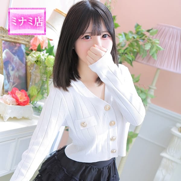 ちゅん