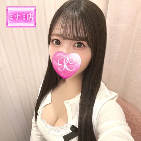 りのん