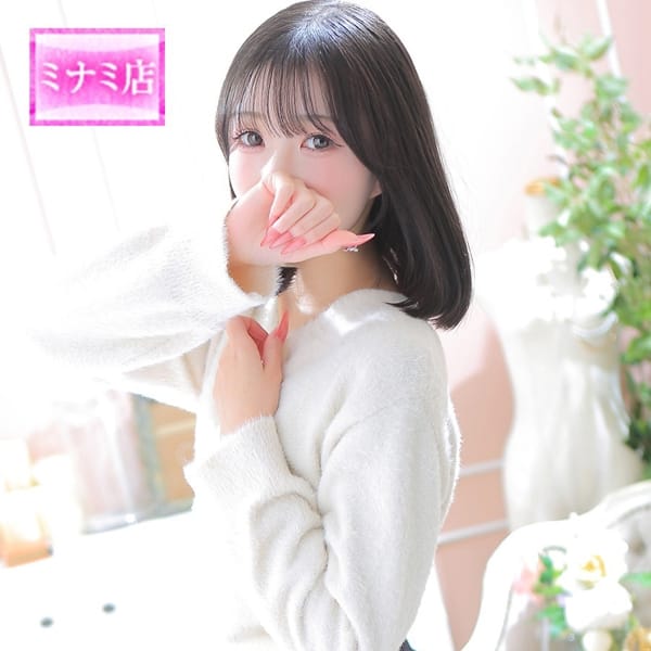 真希【マキ】【☆色白美肌未経験美女☆】 | ピンクコレクション大阪店(新大阪)