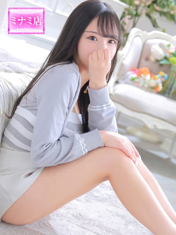 めろ