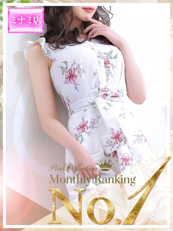 しぃな|ピンクコレクション大阪店で評判の女の子