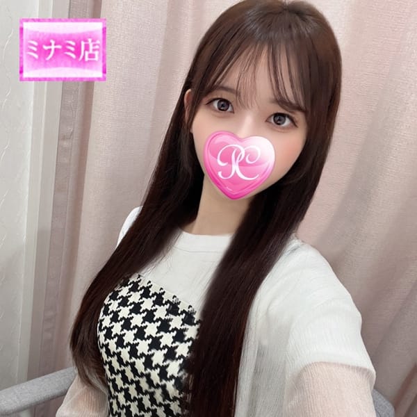 やよい【☆超敏感爆逝き女子大生☆】 | ピンクコレクション大阪店(新大阪)