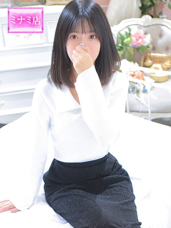 えま