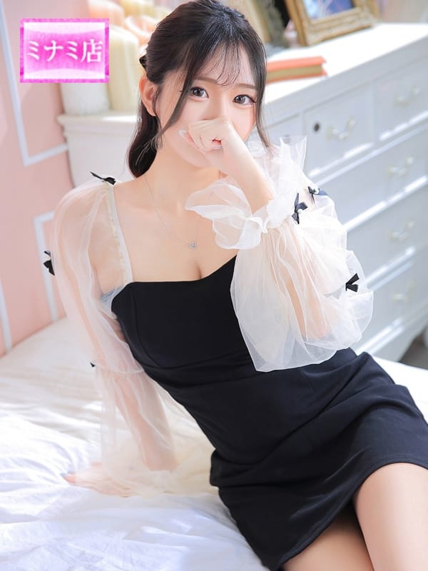 るり