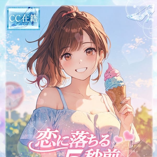 ★恋に落ちる5秒前★【★最高級シンコレ在籍女性★】 | ピンクコレクション大阪店(新大阪)