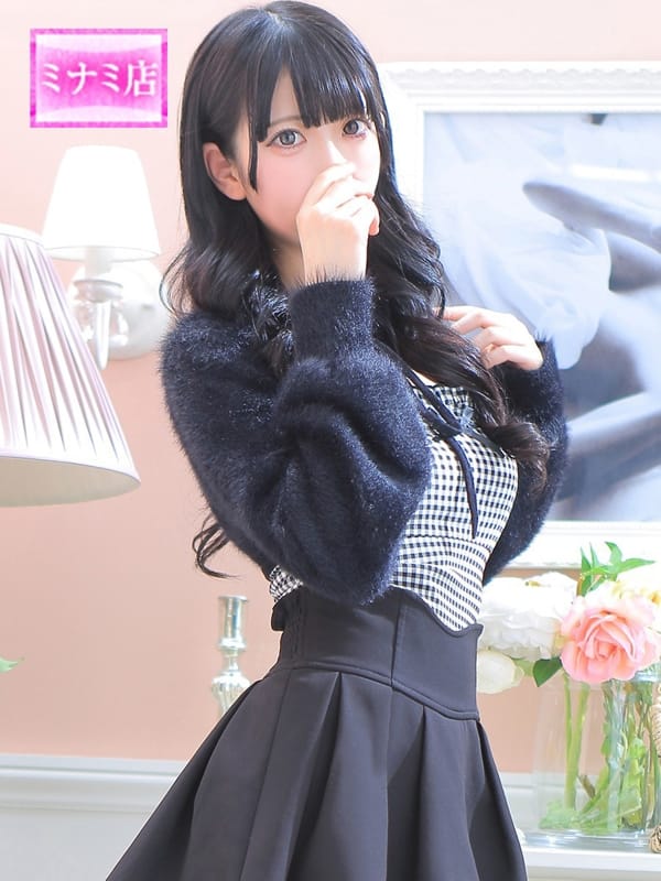 てぃな