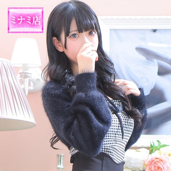 てぃな【☆男性経験浅め清楚女子大生☆】 | ピンクコレクション大阪店(新大阪)