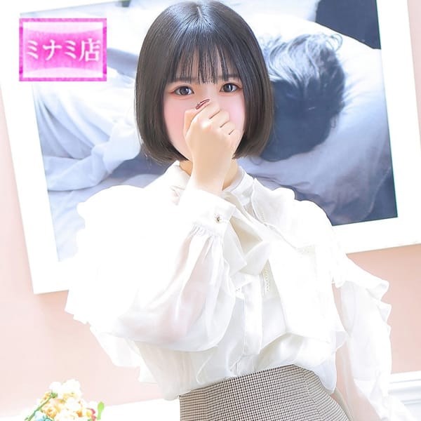 るん【☆超ド素人ロリカワIカップ☆】 | ピンクコレクション大阪店(新大阪)