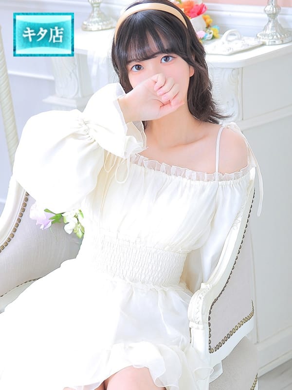 はるな