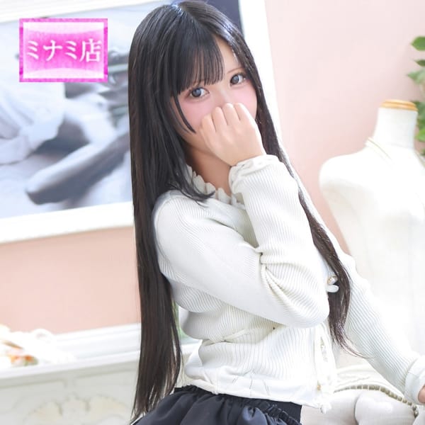 りんこ【☆全てが可愛い美乳未経験☆】 | ピンクコレクション大阪店(新大阪)