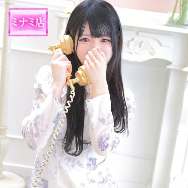 優美【ユミ】【☆おっとり優しい素人美少女☆】 | ピンクコレクション大阪店(新大阪)