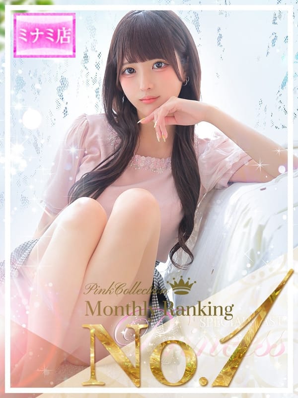 ☆Aqua【アクア】☆|ピンクコレクション大阪店でおすすめの女の子