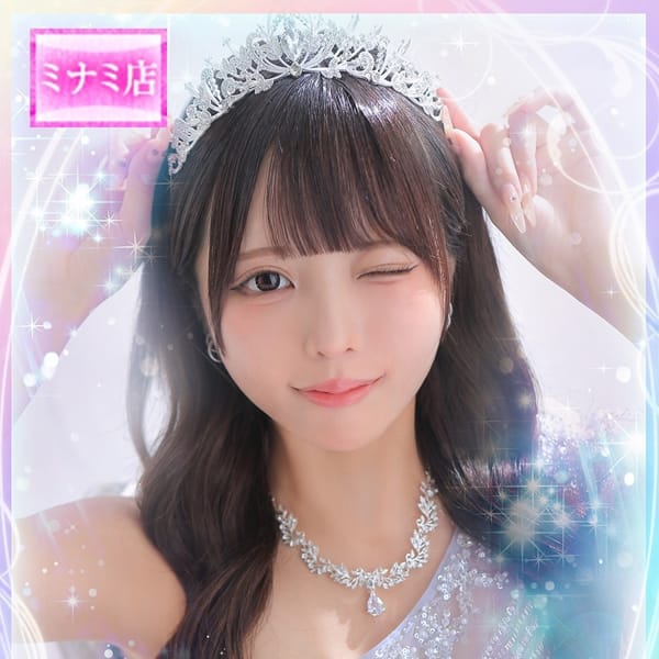 ☆Aqua【アクア】☆