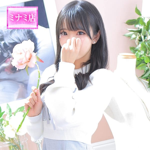心優【ミユ】【☆ピチピチ18歳業界デビュー☆】 | ピンクコレクション大阪店(新大阪)