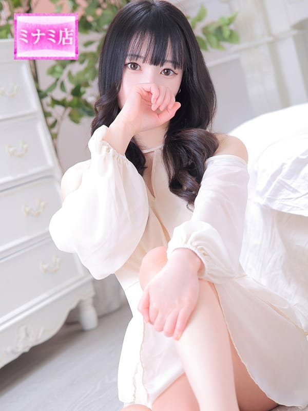 さな