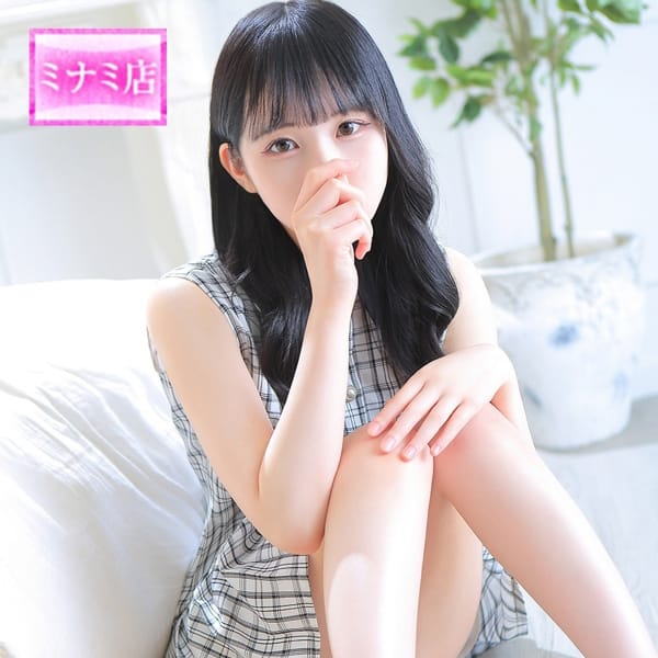 さな
