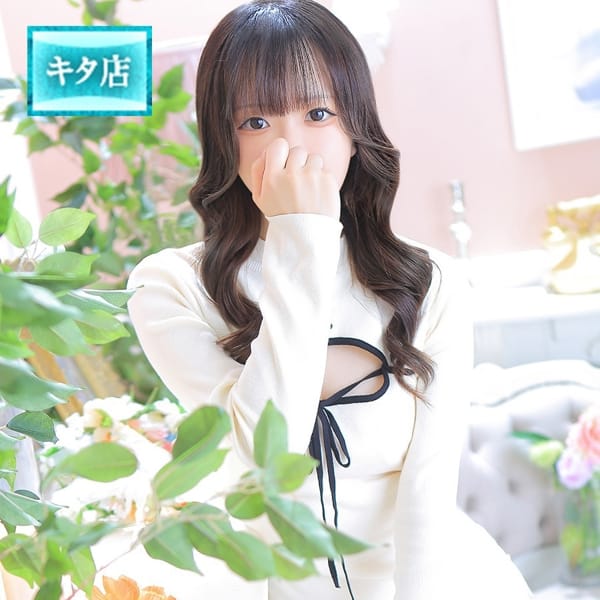 明莉【アカリ】