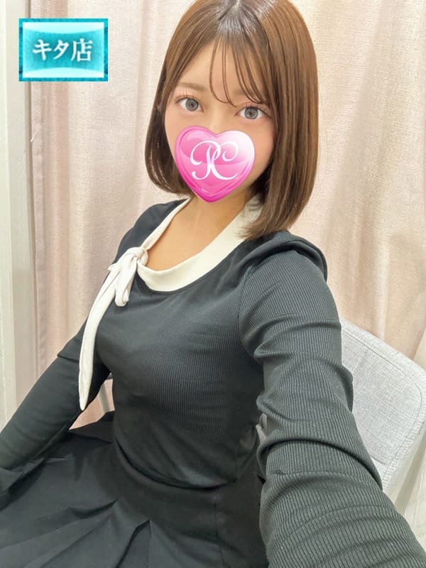 恋【コイ】