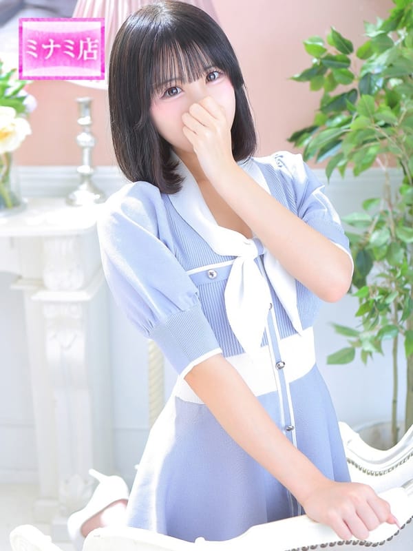 恋白【コハク】