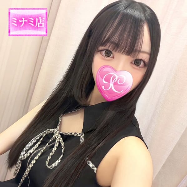 るか