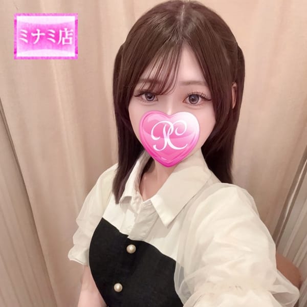 らむね