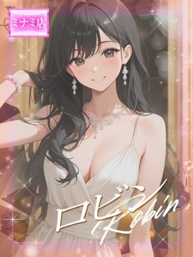 ☆ロビン☆|ピンクコレクション大阪店で評判の女の子