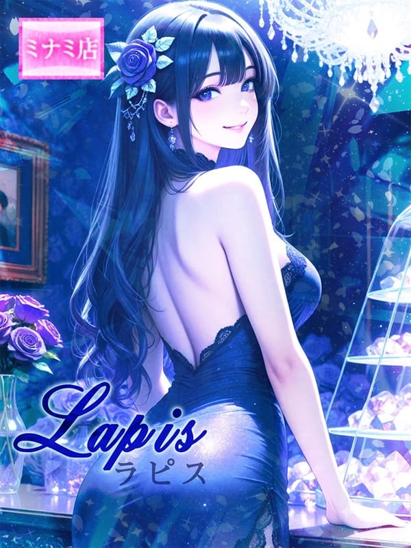 ☆Lapis【ラピス】☆|ピンクコレクション大阪店でおすすめの女の子