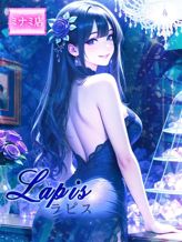 ☆Lapis【ラピス】☆|ピンクコレクション大阪店でおすすめの女の子