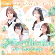 ★★★絶対絶対絶対絶対絶対絶対絶対絶対絶対絶対見て★★★|ピンクコレクション大阪店