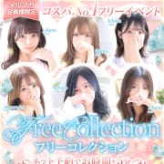 ★★★フリーで遊ぶなら鉄板でピンコレ★★★|ピンクコレクション大阪店