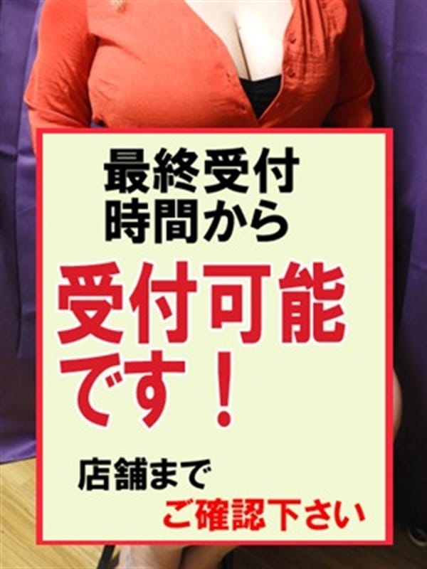 さやか(妻天 京橋店)のプロフ写真3枚目
