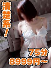 くるみ|妻天 京橋店でおすすめの女の子