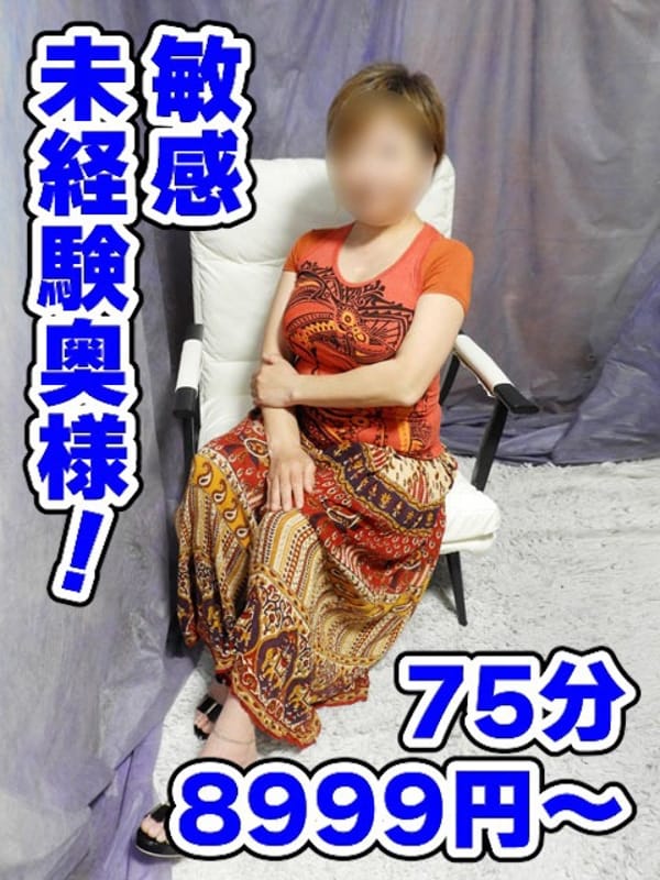 みゆき|妻天 京橋店で評判の女の子