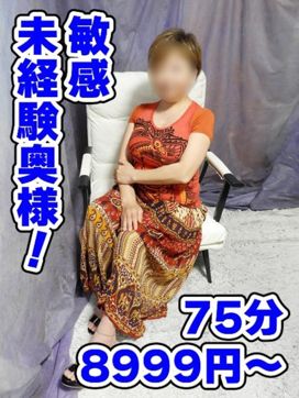 みゆき|妻天 京橋店で評判の女の子