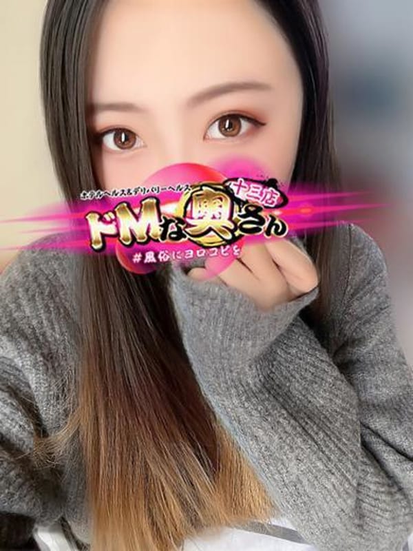 ひびき≪欲望満たす魅惑body≫