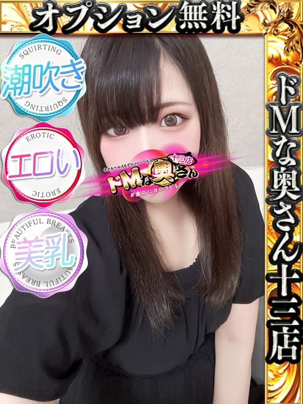 アイル