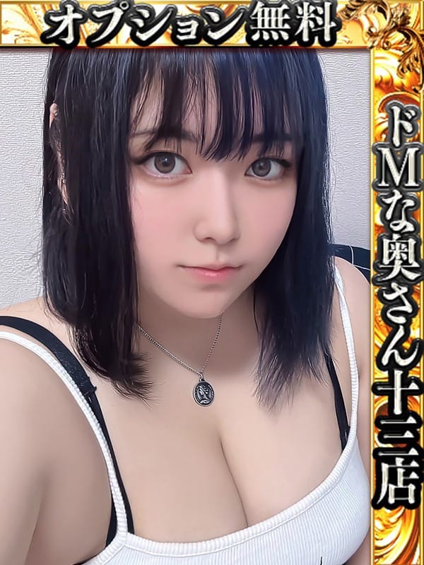 ラム