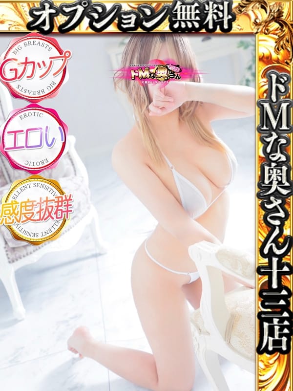 リサ
