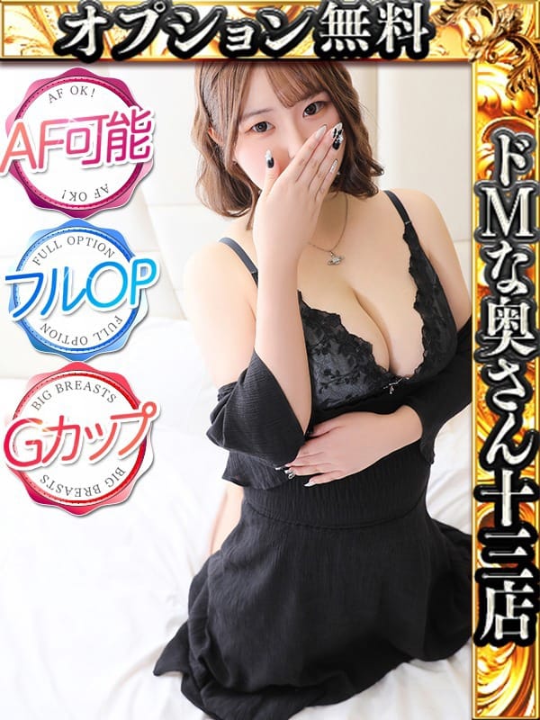 サキカ