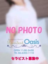 なな|プレジデントオアシスでおすすめの女の子