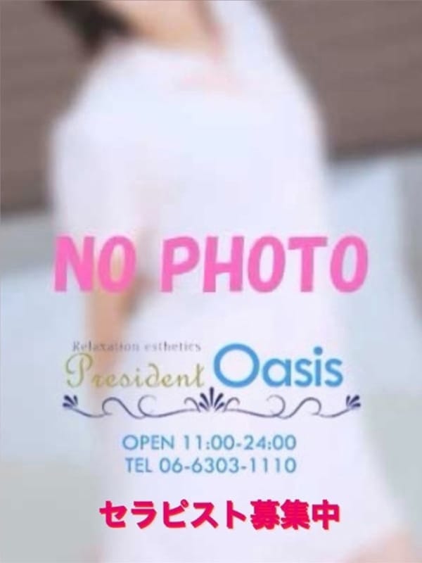 ここみ|プレジデントオアシスでおすすめの女の子