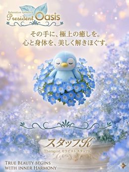 9月7日お礼